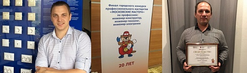 Конкурсы для инженеров 2017 Конкурсы для инженеров 2017
